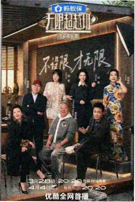 热度榜第四广场观景台缩略图