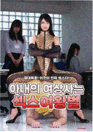 大敦煌影视城馆藏道具秋季轮换公告配图