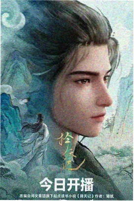 热度榜第七馆藏展厅缩略图